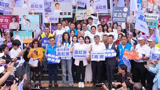 高虹安登記沒邀柯文哲被硬磳？　民眾黨駁斥藍選將