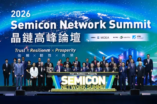 38國齊聚晶鏈高峰論壇！聚焦AI、矽光子　600名專家共商半導體新局