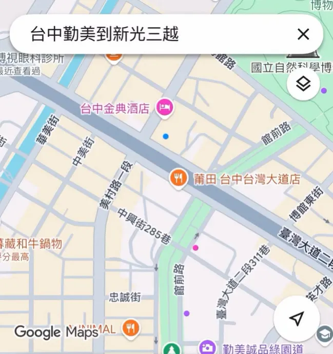 Google地圖的「隱藏用法」，「一句話」就能秒查路線。翻攝自Google Maps