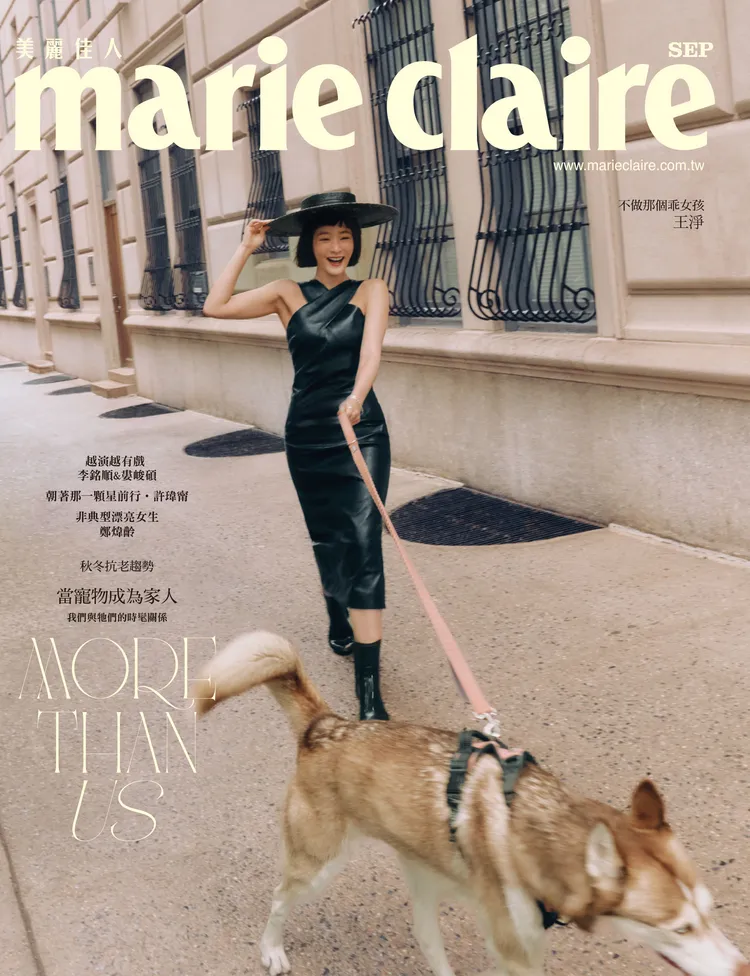 王淨拍攝《Marie Claire美麗佳人》封面。《Marie Claire美麗佳人》國際中文版提供