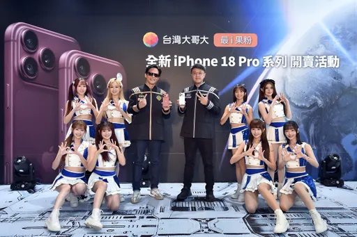 18啦！台灣大「一應俱全」寵果粉「一拍即合」搶新機！