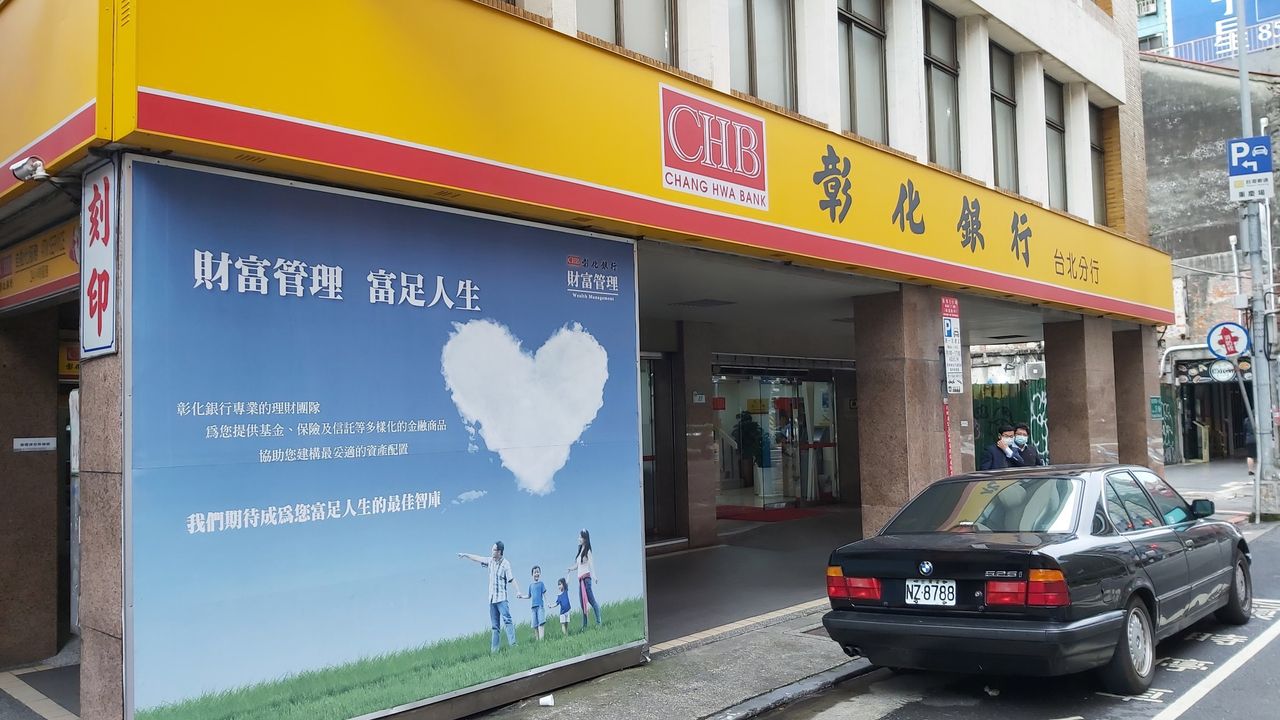 彰銀推中秋刷卡挺喜憨兒 攜手雲林7鄉鎮店家TWQR優惠
