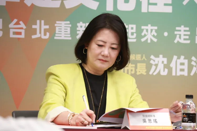 民進黨立委吳思瑤表示，過去自己曾與陳永德同事多年。記者葉家瑋攝