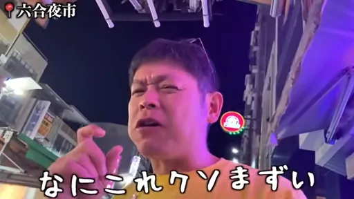 日網紅逛夜市「嫌難吃吐掉」討厭台灣！遭起抵竟來台開店撈錢