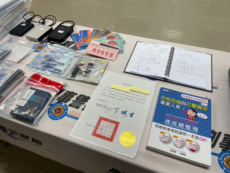 警方查獲「防制洗錢與打擊資恐專業人員測驗」合格證書。翻攝畫面