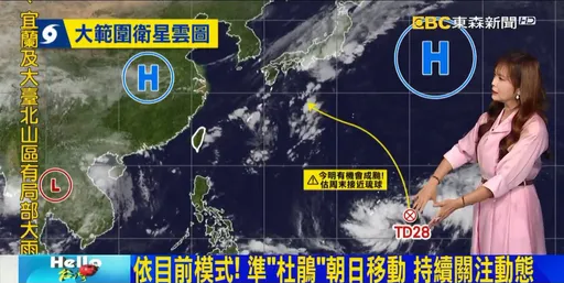 主播王淑麗又出糗！幫「杜鵑」颱風換花名急道歉：拜託別上脆罵我