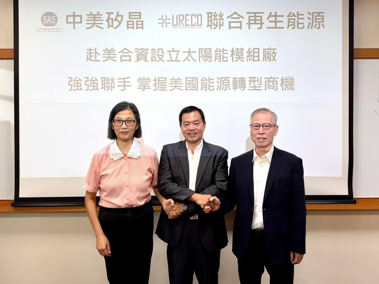 中美矽晶董事長徐秀蘭、專業經理人葉正賢、聯合再生能源董事長洪傳獻。公司提供