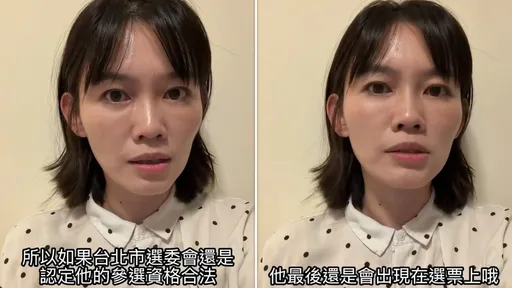 性侵前科王健陞宣布退選！她示警：不代表候選人身分消失