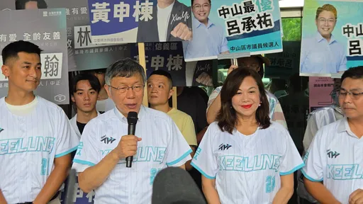 現身基隆挺「小雞」  ！柯文哲表態：民眾黨仍支持謝國樑  