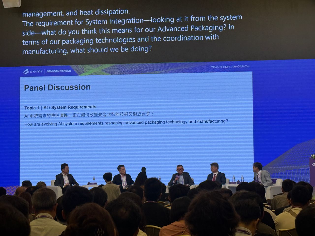 AI半年一代催動3DIC!台積電何軍揭先進封裝新挑戰:不能再各做各的