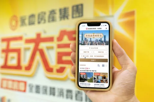 狂吸993億　永慶豪宅專區升級雙北每4戶成交就有1戶出自他手