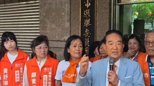 政壇大咖雲集！宋楚瑜下午也赴基隆　力挺親民黨3參選人