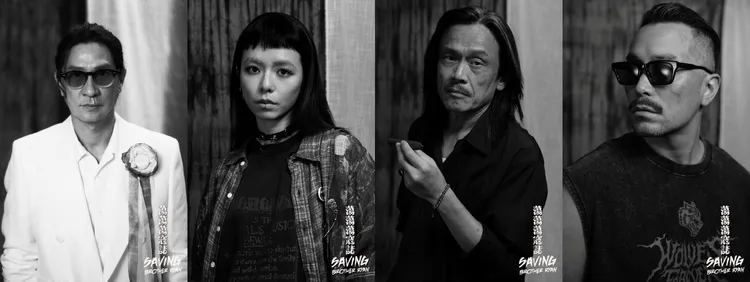 張家輝（左起）、宋芸樺、陳以文和張孝全。華映提供