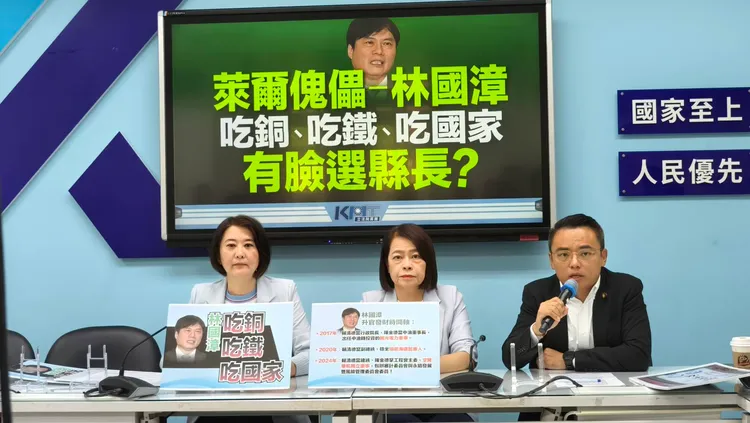 國民黨吳宗憲要參選宜蘭縣長，但在台北立法院召開記者會時沒有現身，卻找來其他國民黨立委攻擊林國漳。國民黨團提供