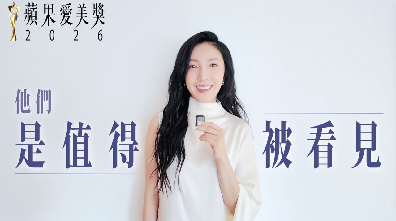 「蘋果愛美獎」倒數最後5天 9/5截止天天登入抽現金卡、機車