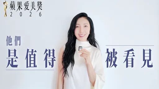 蘋果愛美獎倒數最後5天　9/5截止天天登入抽現金卡、機車