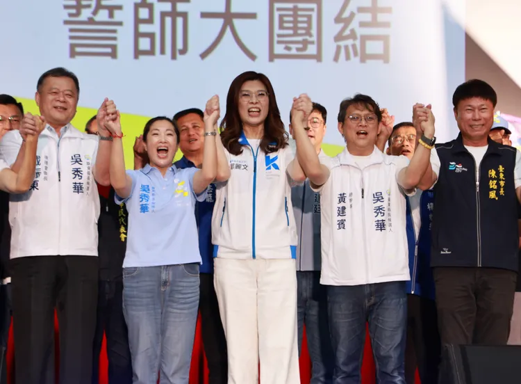 國民黨主席鄭麗文5日出席台東縣長參選人吳秀華社團後援會成立活動。國民黨提供