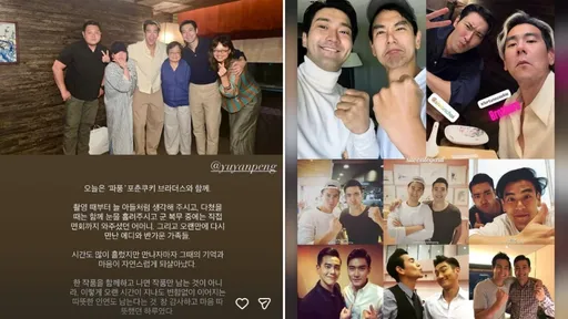2大男神重聚！始源來台揪彭于晏吃飯　同框9連拍曝交情