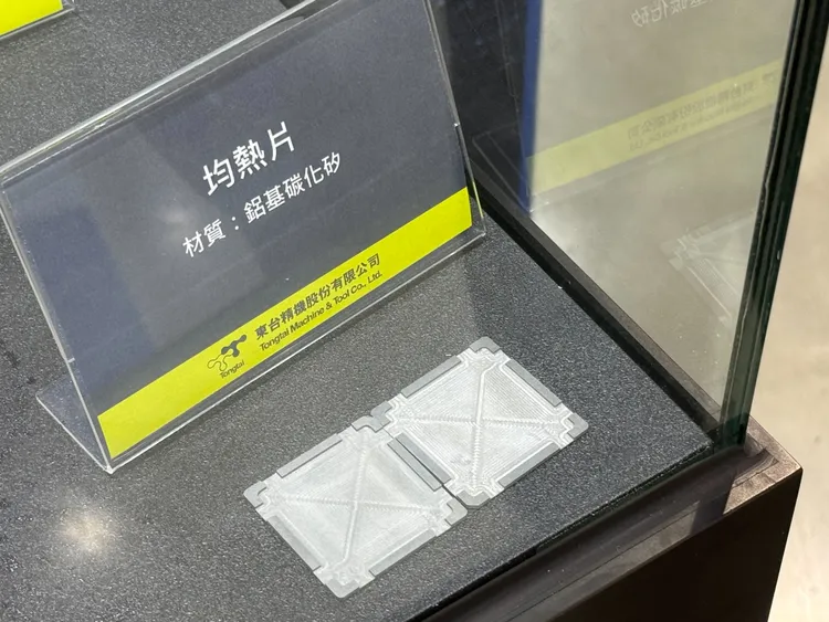 東台展示的均熱片產品。呂承哲攝