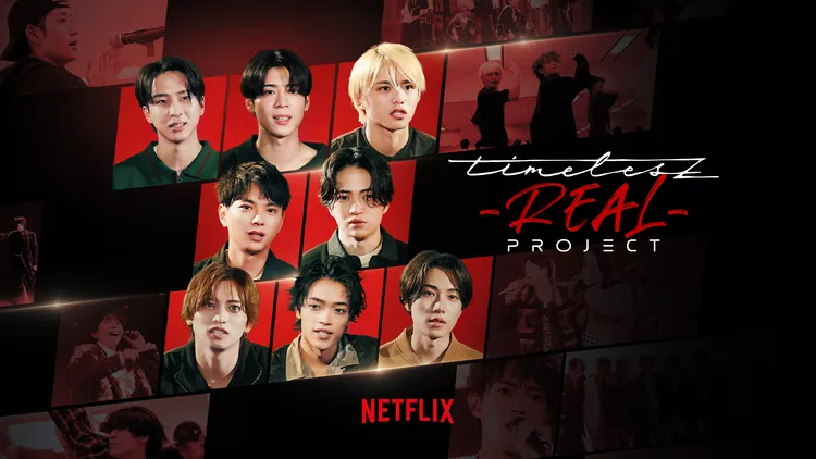 猪俣周杜（下排左）2024年參加《timelesz：選秀計畫》脫穎而出，加入timelesz。Netflix提供
