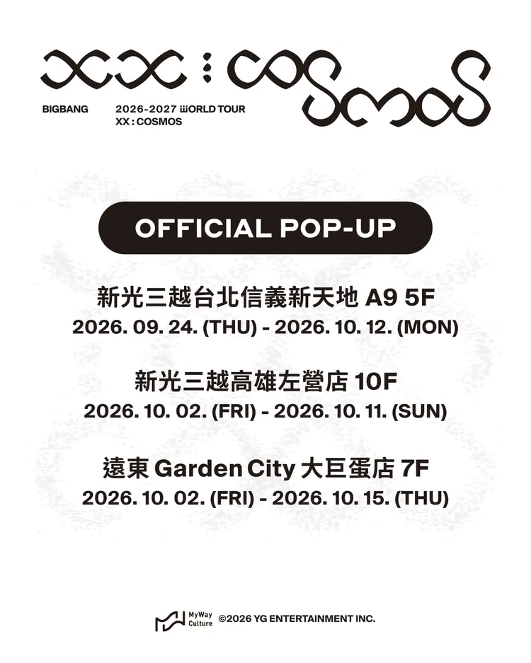 20週年巡演「XX : COSMOS」快閃店將在北高3地登場。MYWAY提供