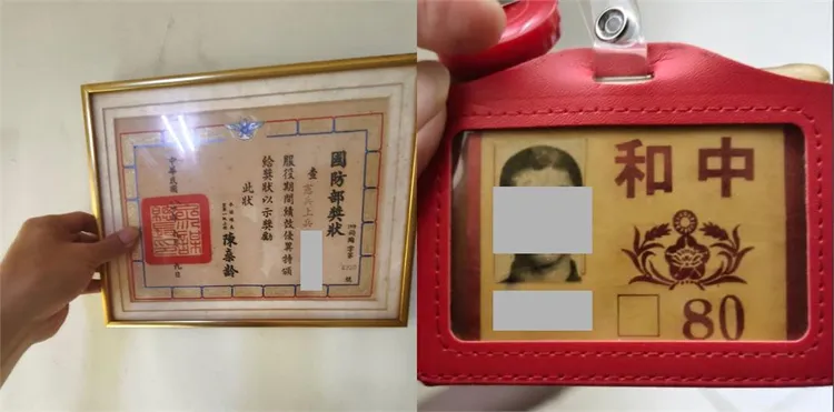 陳男貼出服役時的證件及獎狀。翻攝網路