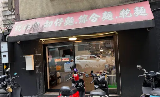 隱藏福利？汐止麵店喊「1句」可插隊點餐　店家證實