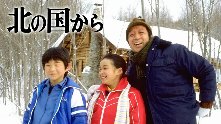 田中邦衛（右）主演的《來自北國》是日本國民神劇。翻攝X