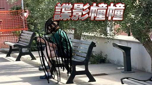 蕭美琴訪義大利　「亞洲女鬼祟身影」被捕獲！竟查無此人