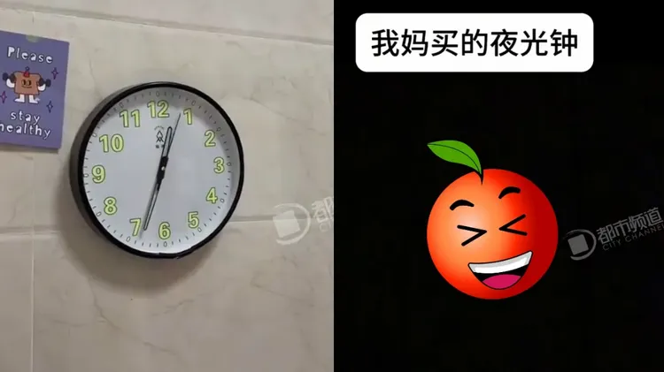 一位中國媽媽買到一款超雷的夜光時鐘。翻攝微博