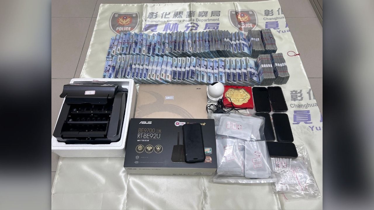 假公安勒贖4公斤黃金 「天金詐團」女首腦求刑25年