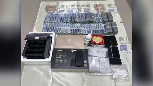 假公安勒贖4公斤黃金　「天金詐團」女首腦求刑25年