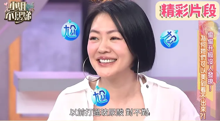 小S聞言苦笑，表情尷尬。翻攝《小姐不熙娣》YT