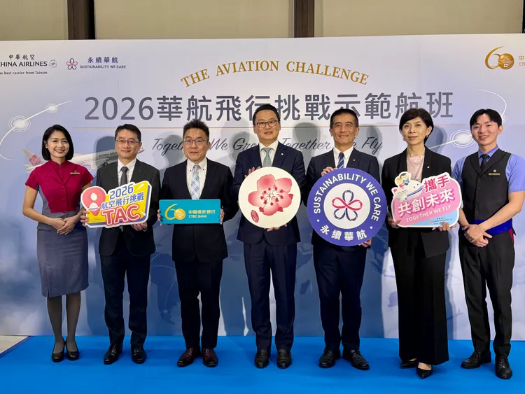 華航「航空飛行挑戰」計畫，首度以長程線CI073台北－阿姆斯特丹為示範航班。莊偉祺攝