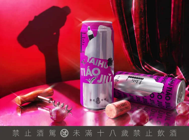 「葡通朋友」擺脫一般葡萄調酒偏向純果汁感的印象，加入紅玉紅茶與蘭姆酒。業者提供