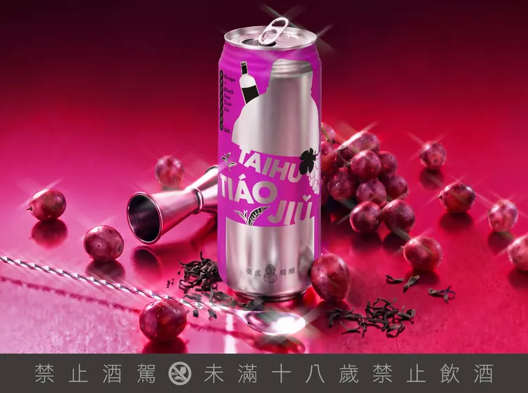 臺虎精釀 “TIAO JIU” 系列第三位成員：故事，都是從普通朋友開始。業者提供
