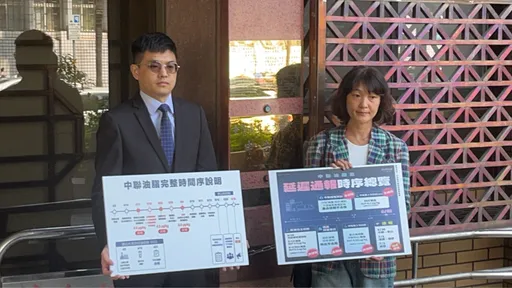泰山提告中聯、福壽、福懋、南僑　求償十億元　