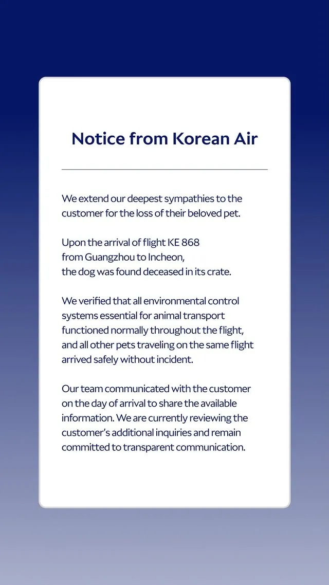 大韓航空聲明稿提到，運輸環境未發現異常。翻攝大韓航空Instagram