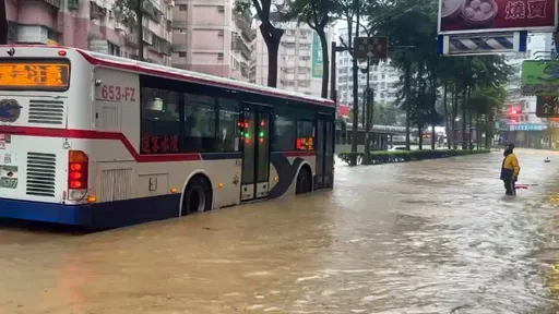 雨港基隆竟大雨就淹　媒體人：這不叫天災叫治理失能