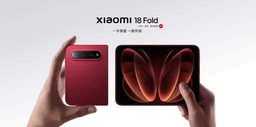 小米首款寬版摺疊機18 Fold登場　櫻桃紅搶先撞色iPhone Ultra