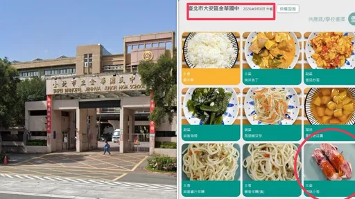 金華國中多人吃「小卷」吐瀉　教育局指示令人傻眼