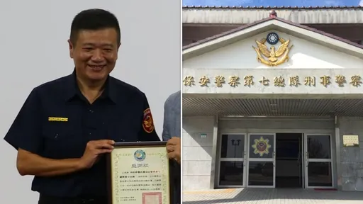 保七大隊長同居人妻　流出29段影像！還被控霸凌下屬