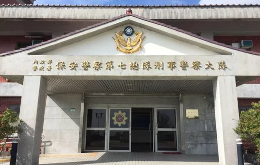 保七大隊長同居人妻　流出29段影像！還被控霸凌下屬
