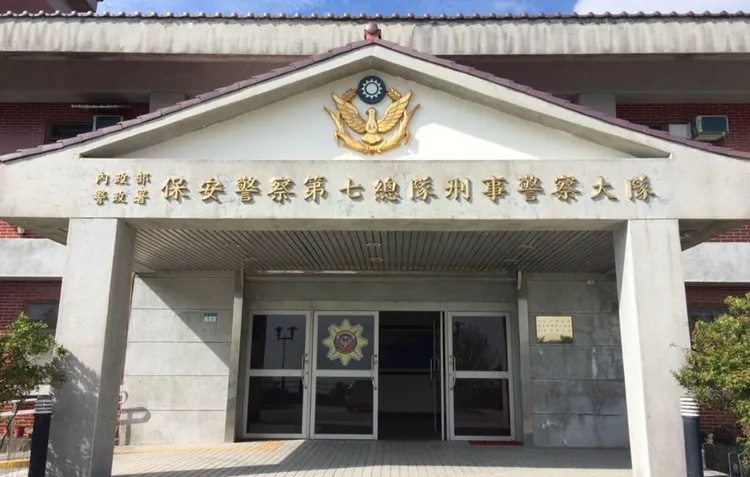保七總隊表示，邱盛煥涉及私德及風紀問題部分，經調查後認定屬實，因此記一大過，並調離主管職。翻攝畫面
