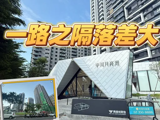 中都重劃區美都路一分為二　東側推案密集、西側住宅訴求單純寧靜