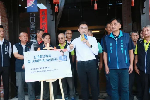 導入AI活化大埔腔！升級觀光軸線　江啟臣公布五大客家政見
