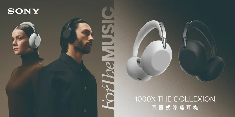 Sony降噪耳機旗艦系列1000X THE COLLEXION於秋季活動推出限時優惠價18,900元。Sony提供
