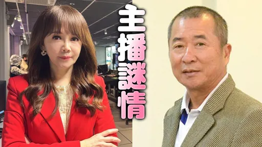 陳雅琳與華國飯店老總一起按摩「回豪宅過夜」　緋聞長達15年