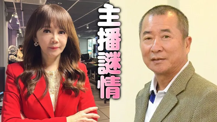 陳雅琳與華國飯店老總一起按摩「回豪宅過夜」　緋聞長達15年