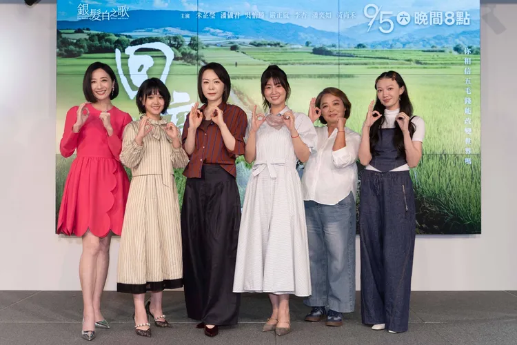 演員大合照，潘奕如（左起）、嚴正嵐、潘儀君、朱芷瑩、吳怡臻、李杏。大愛提供